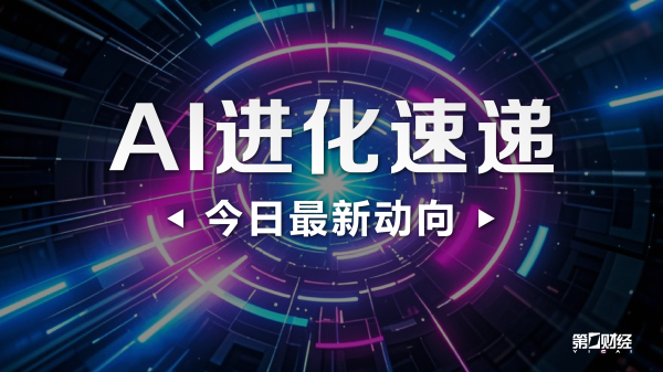 配资吧 东华发思特携手来宾糖业局共推糖业AI大模型